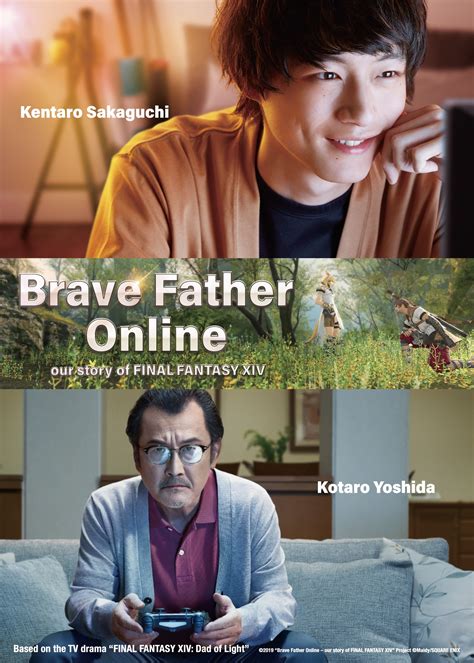 Brave Father Online: Our Story of Final Fantasy XIV (2019) film online, Brave Father Online: Our Story of Final Fantasy XIV (2019) eesti film, Brave Father Online: Our Story of Final Fantasy XIV (2019) full movie, Brave Father Online: Our Story of Final Fantasy XIV (2019) imdb, Brave Father Online: Our Story of Final Fantasy XIV (2019) putlocker, Brave Father Online: Our Story of Final Fantasy XIV (2019) watch movies online,Brave Father Online: Our Story of Final Fantasy XIV (2019) popcorn time, Brave Father Online: Our Story of Final Fantasy XIV (2019) youtube download, Brave Father Online: Our Story of Final Fantasy XIV (2019) torrent download
